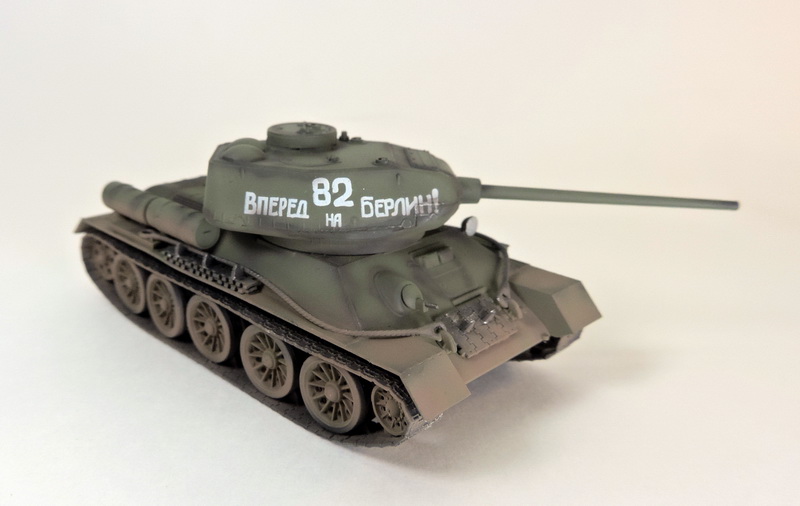 Танк Т-34/85 "Вперед на Берлин"