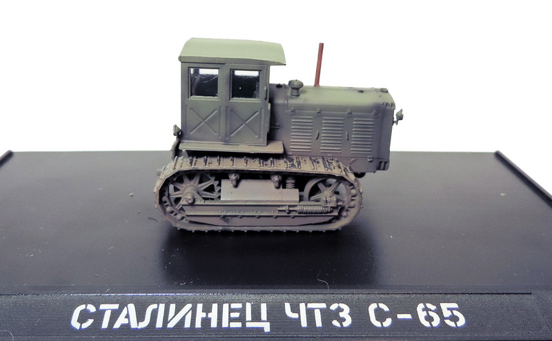 Трактор ЧТЗ С-65 "Сталинец" с кабиной