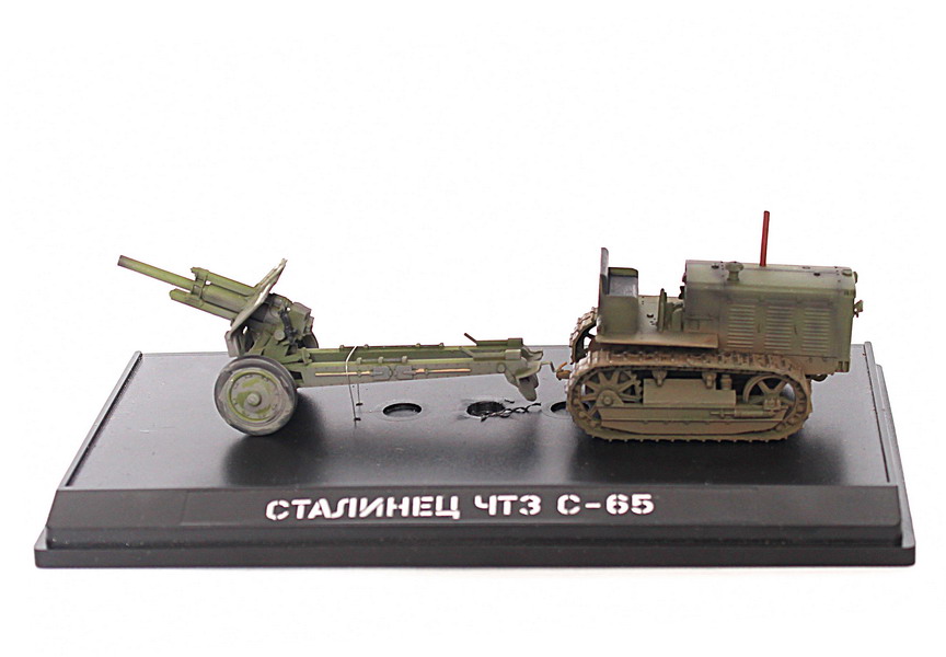 Трактор ЧТЗ С-65 "Сталинец" с гаубицей Д-30