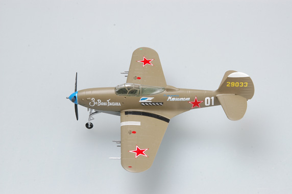 Самолет Р-39N-0 42-9033 "белый 01", СССР, январь 1945г.